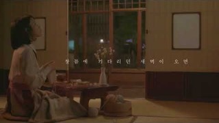 IU (아이유) - 잊어야 한다는 마음으로 (With The Heart To Forget You)